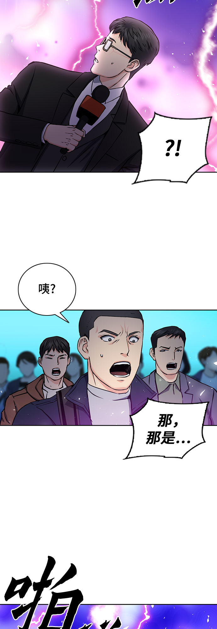 第 61 页