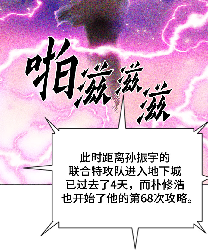 第 66 页
