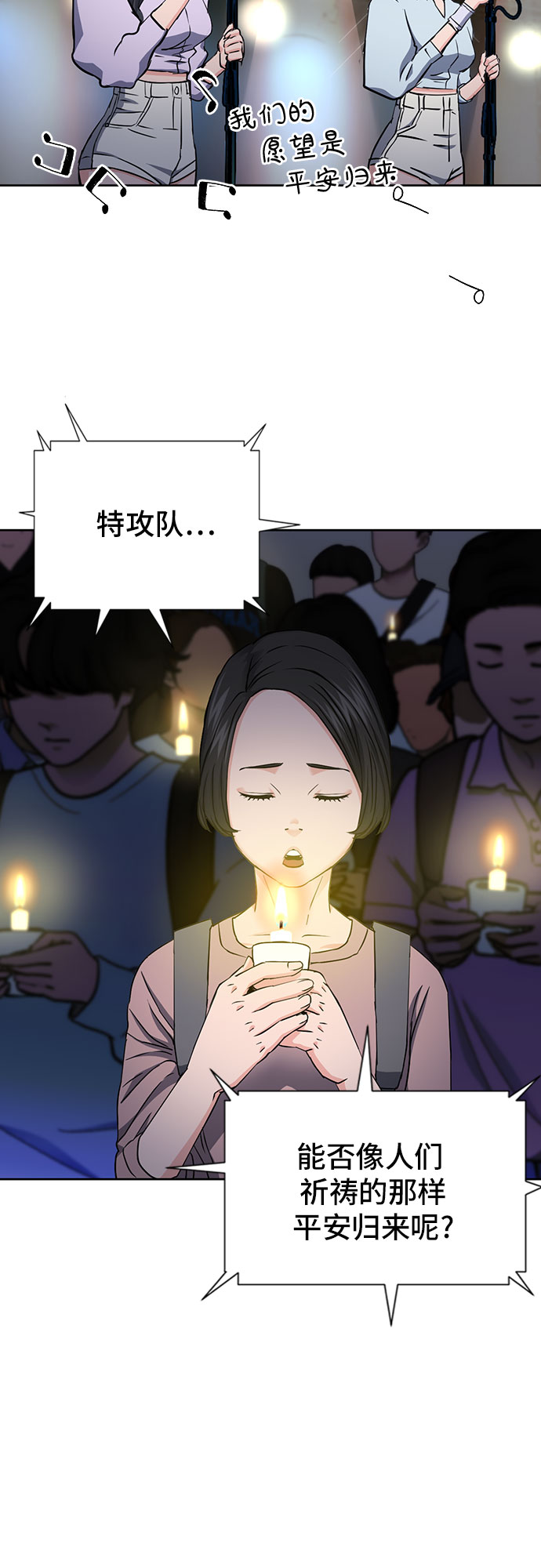 第 68 页