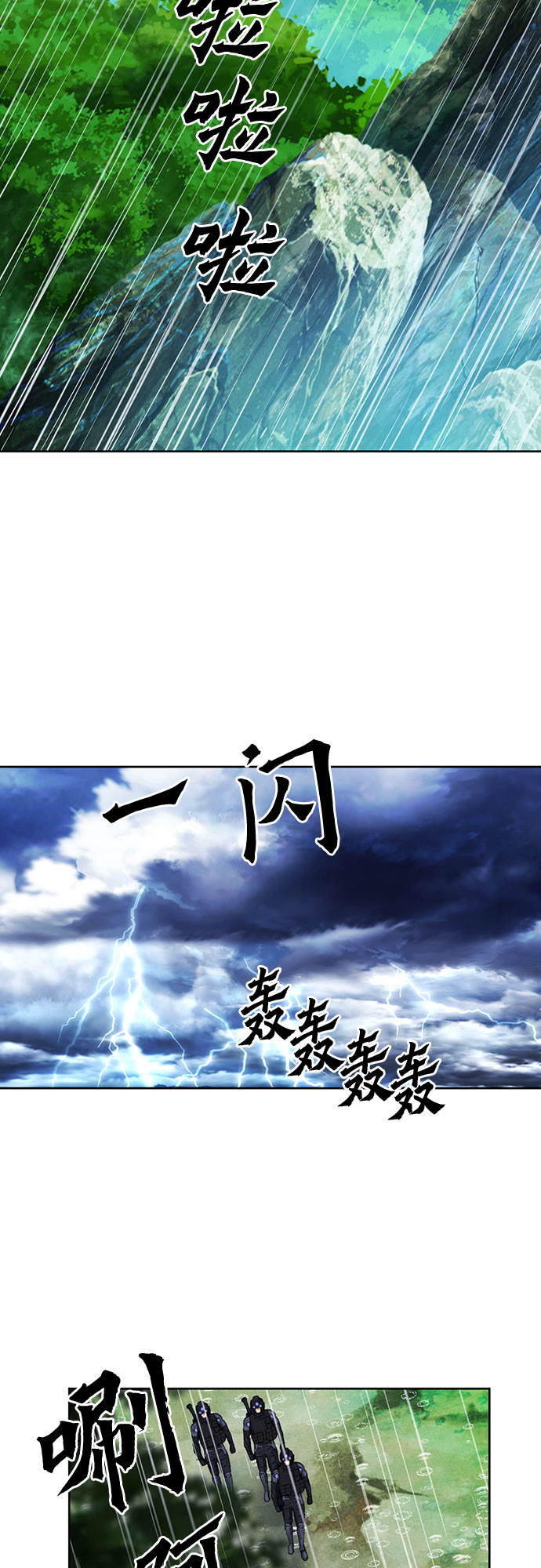 第 70 页