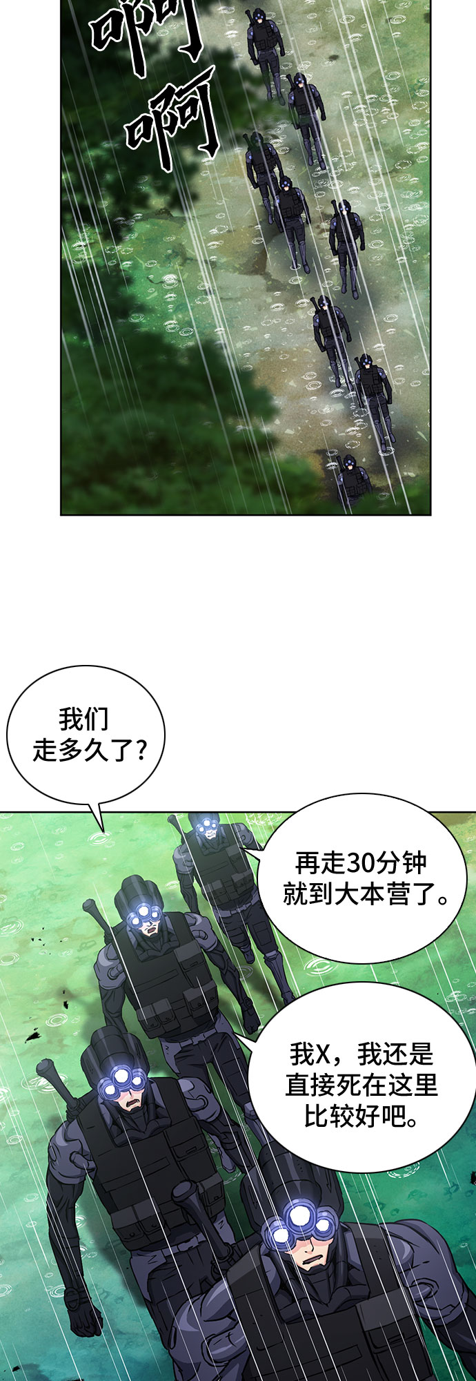 第 71 页