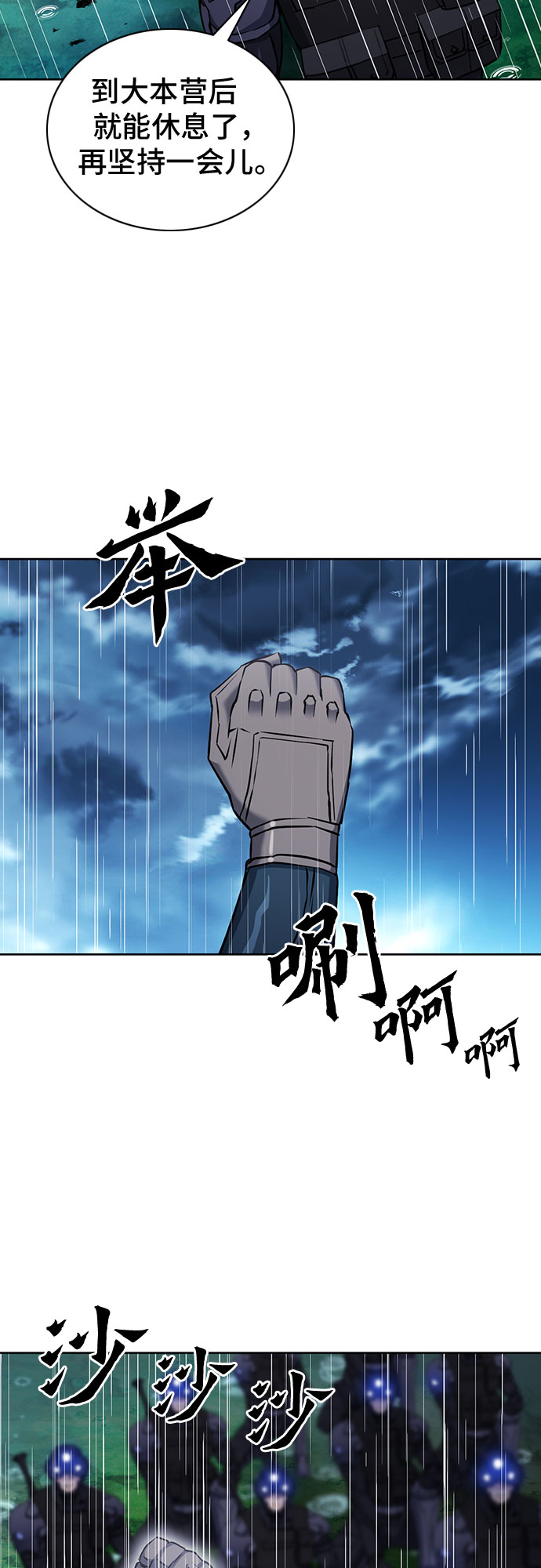 第 72 页