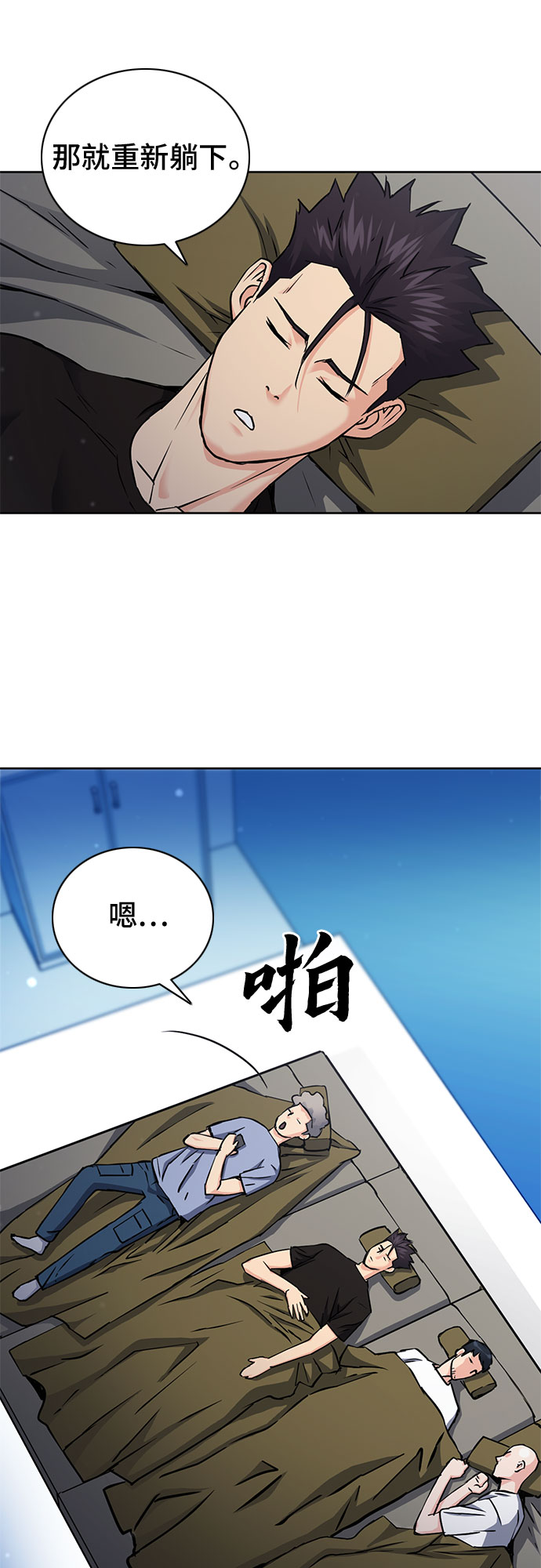 第 43 页
