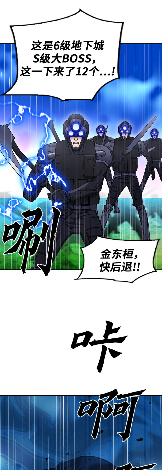 第 66 页
