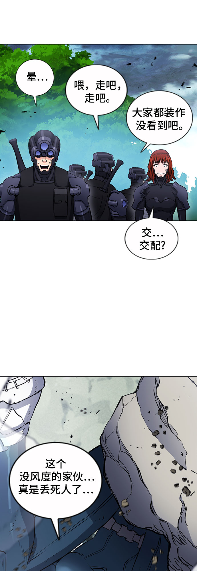 第 47 页