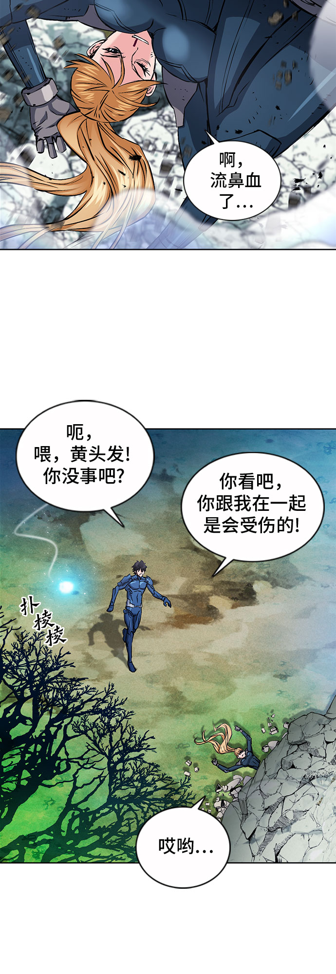 第 48 页