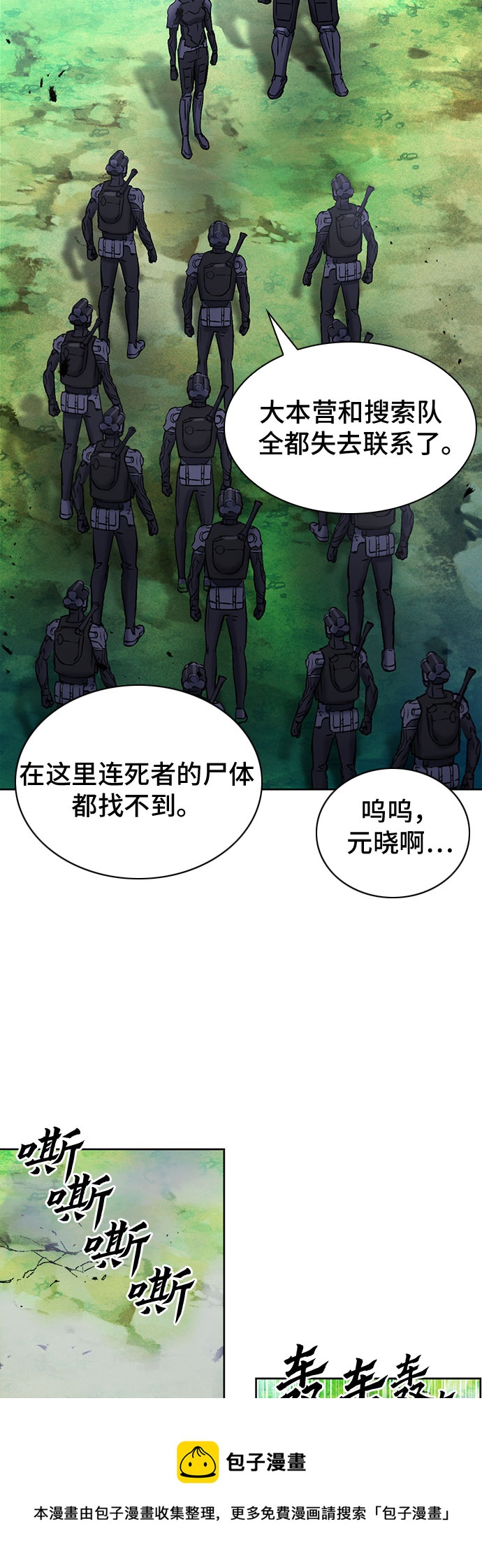 第 50 页