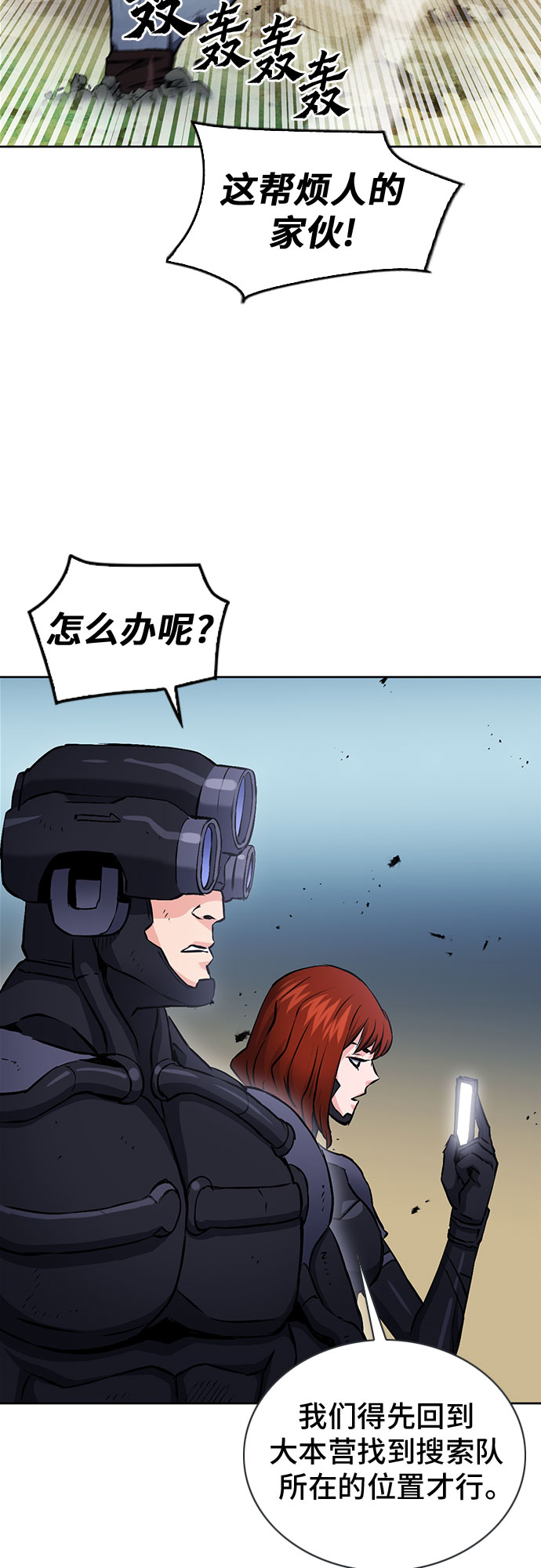 第 52 页