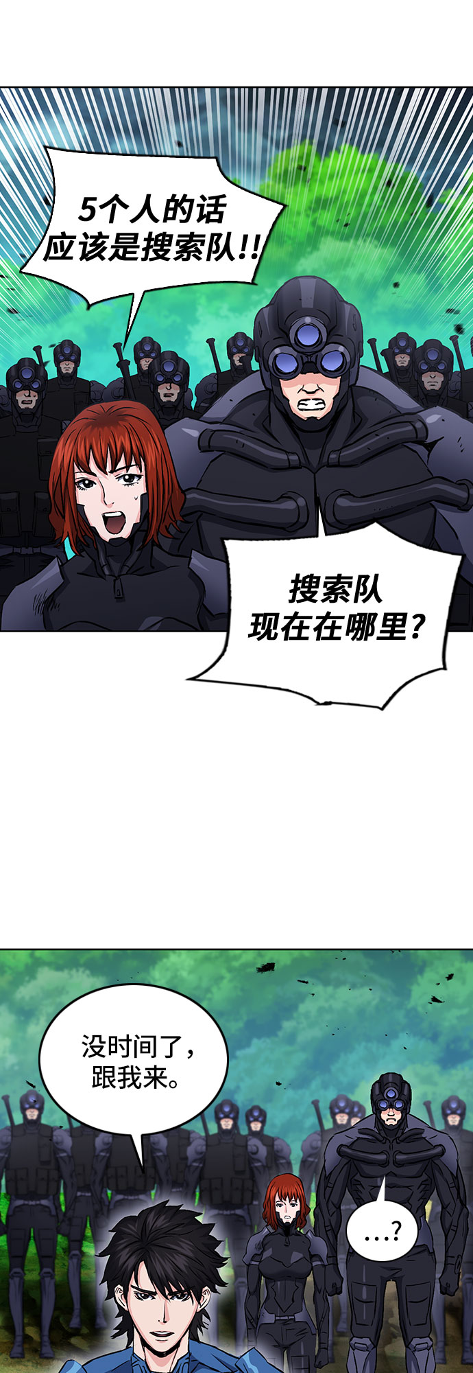 第 55 页