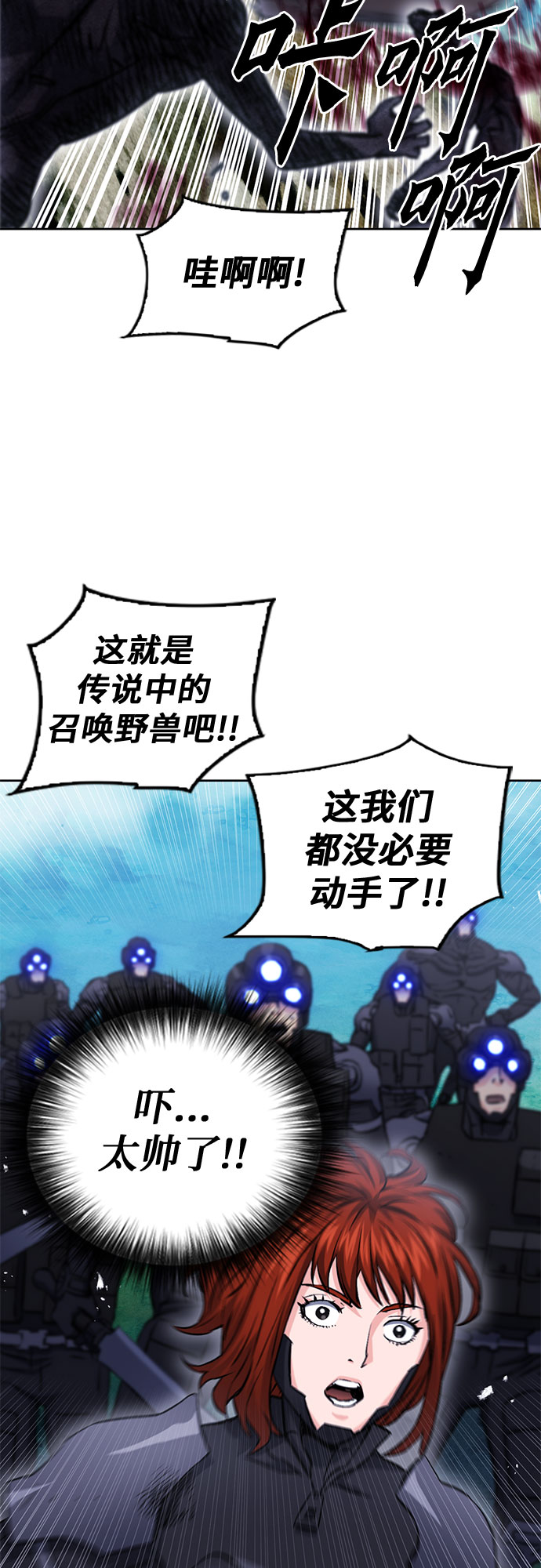 第 67 页