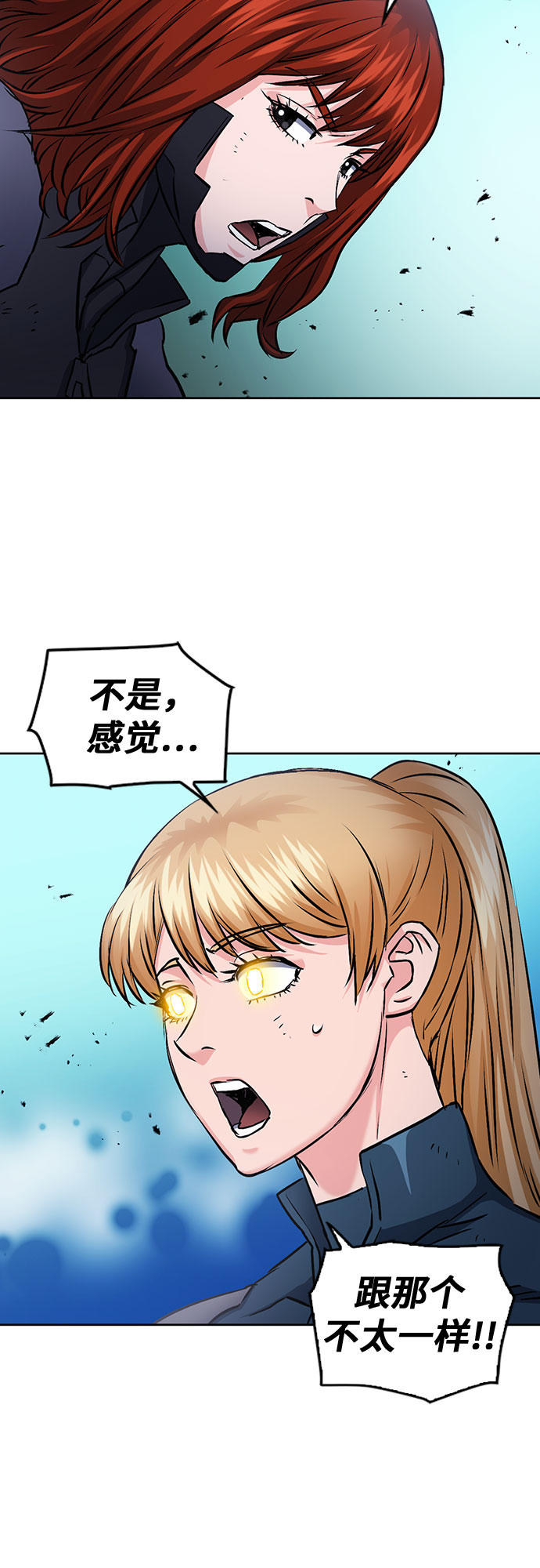 第 70 页