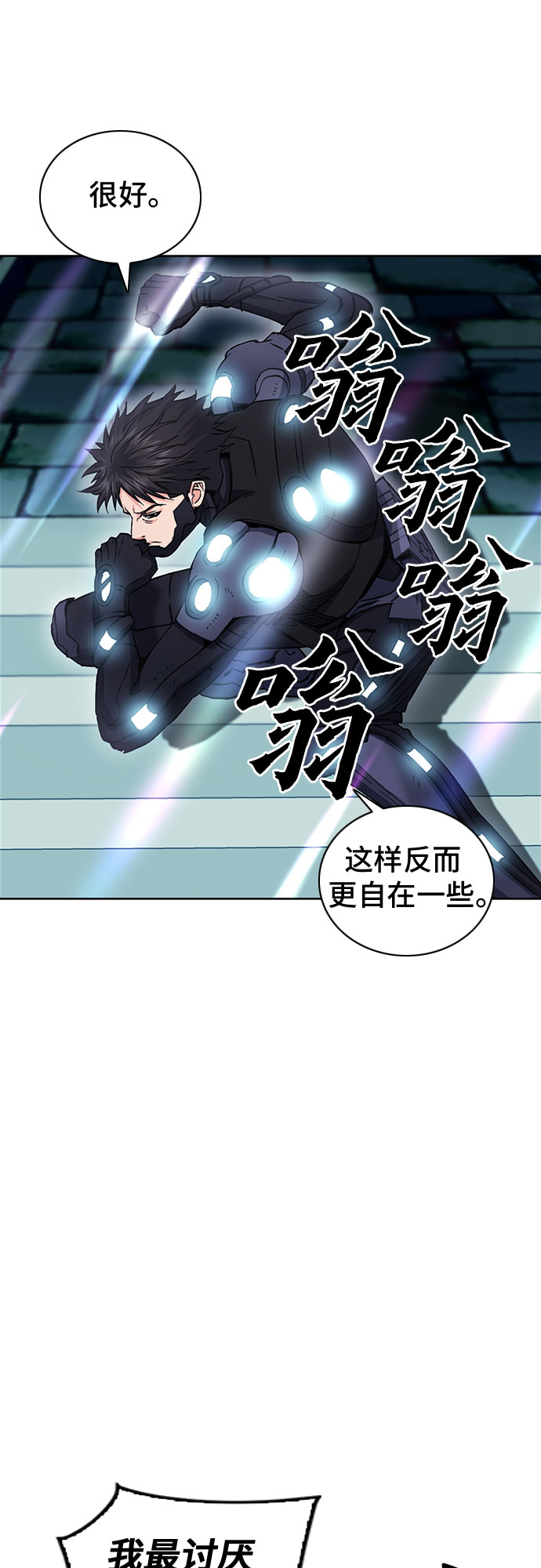 第 40 页