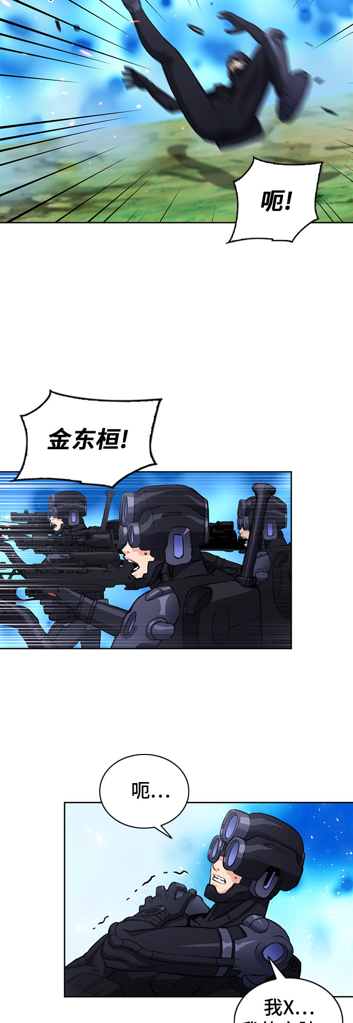 第 55 页