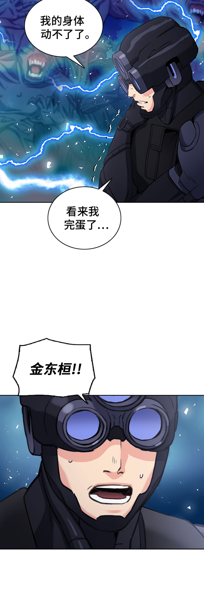 第 59 页