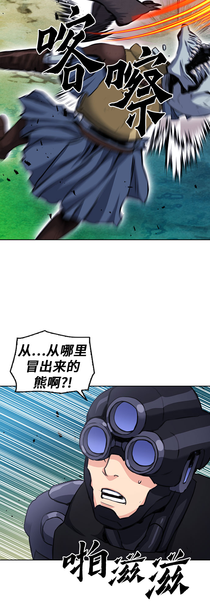 第 66 页