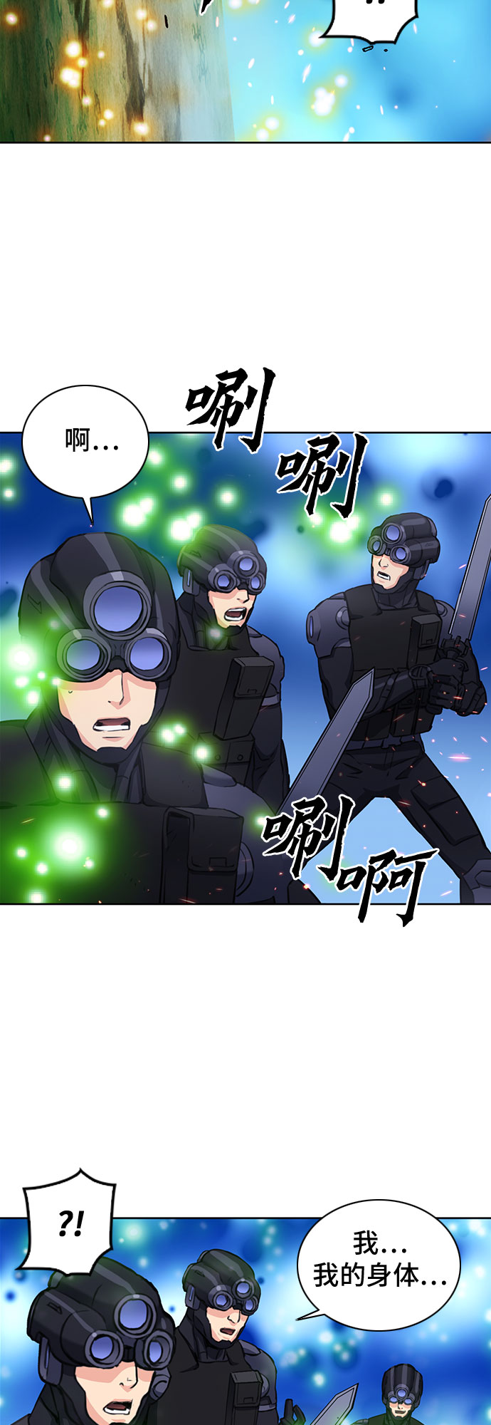 第 70 页