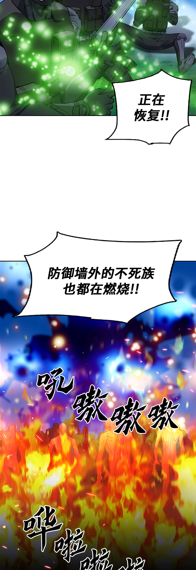 第 71 页