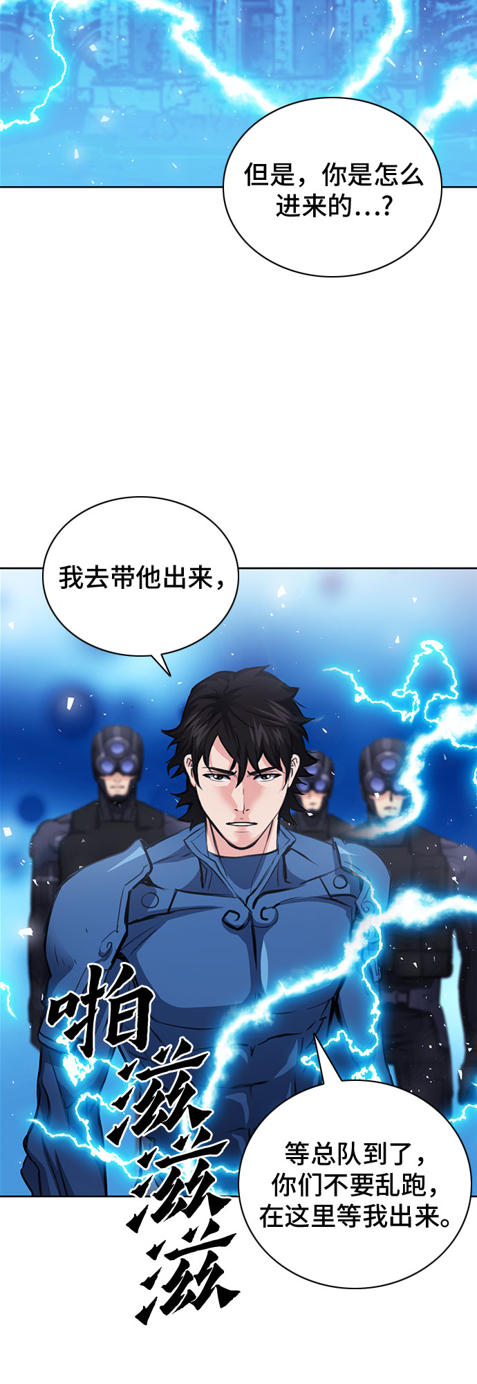 第 73 页