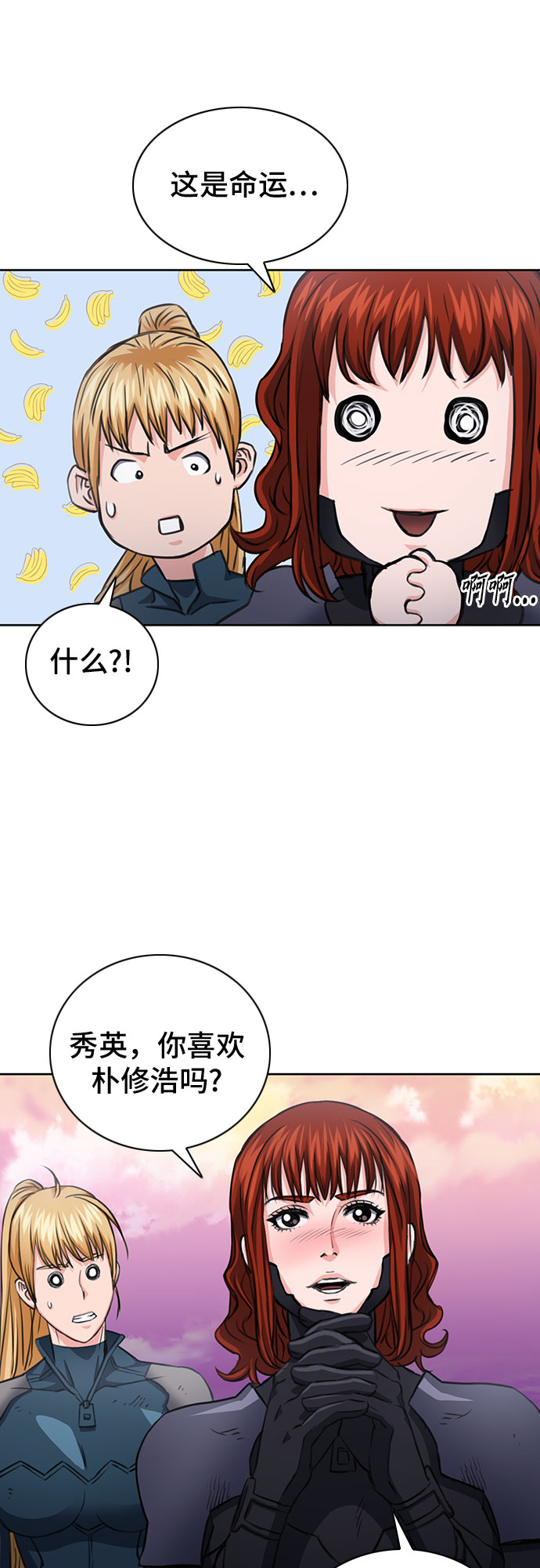 第 44 页