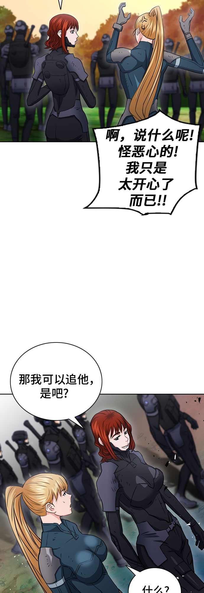 第 46 页