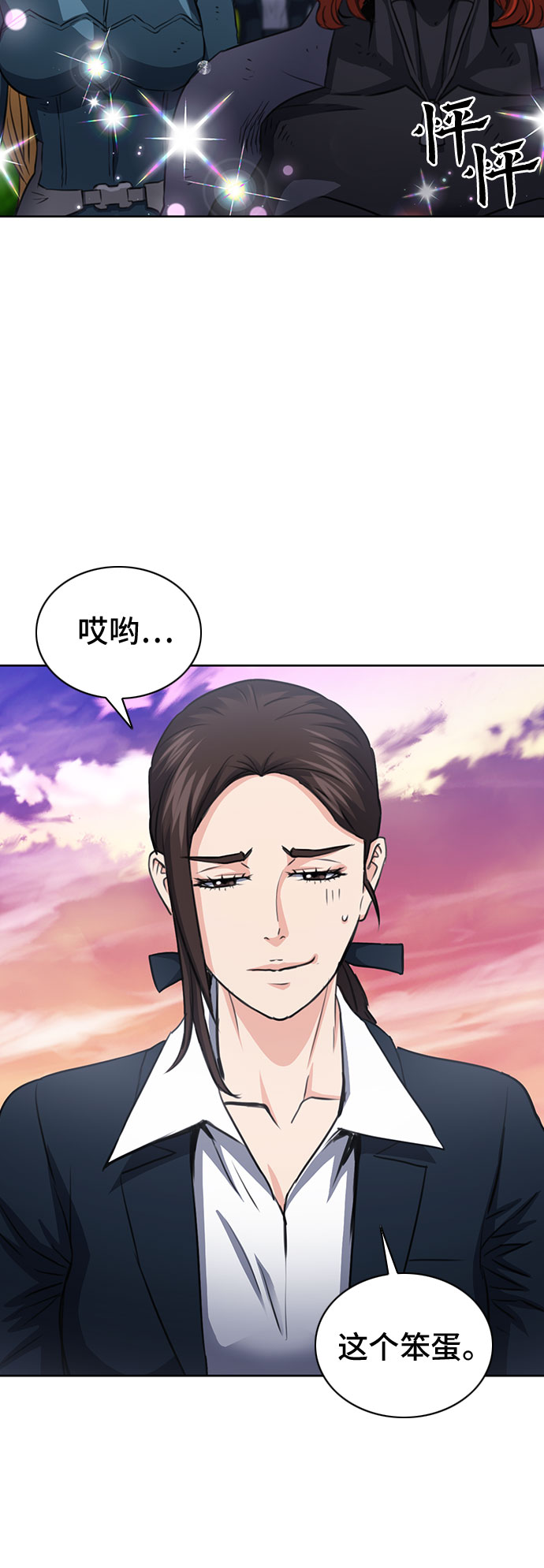 第 48 页