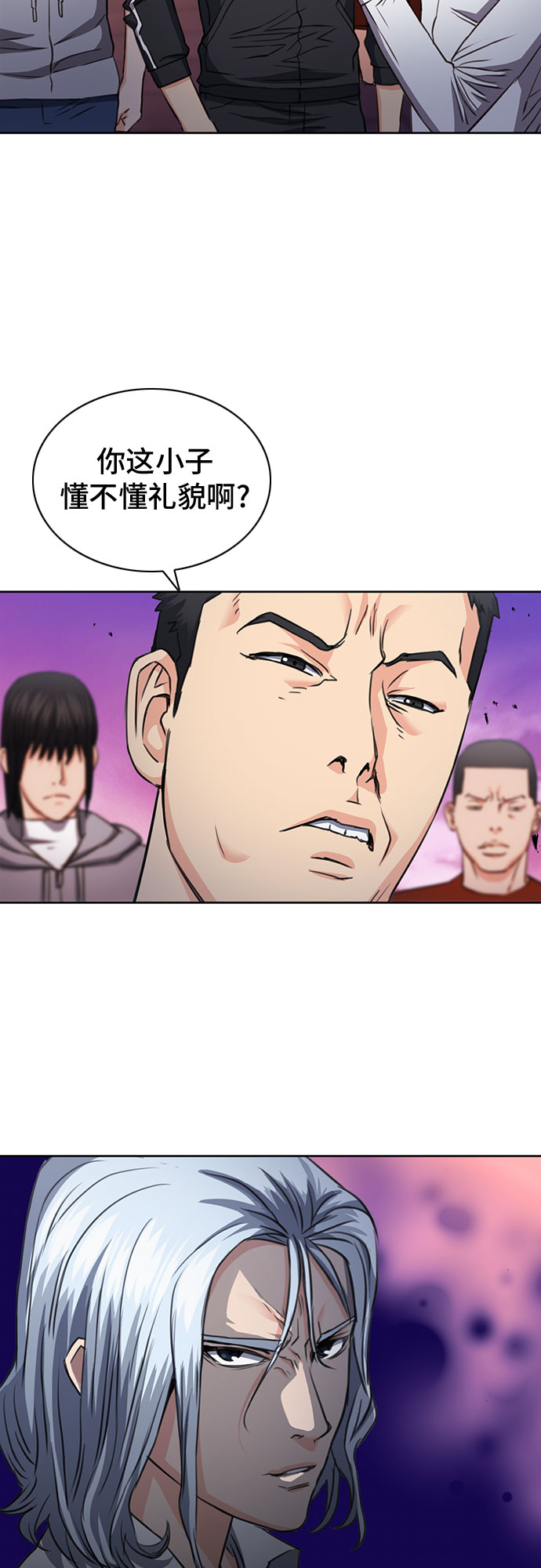 第 55 页