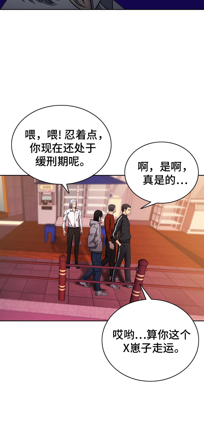 第 56 页