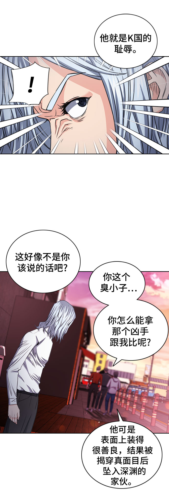 第 58 页