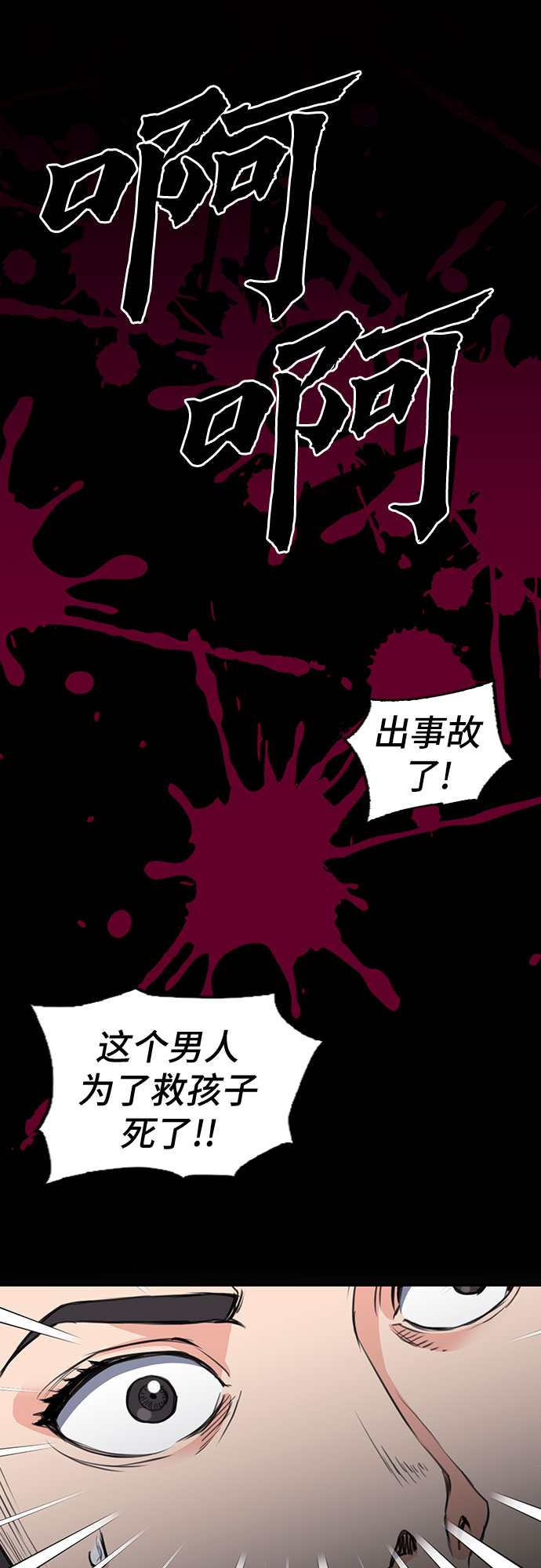 第 64 页