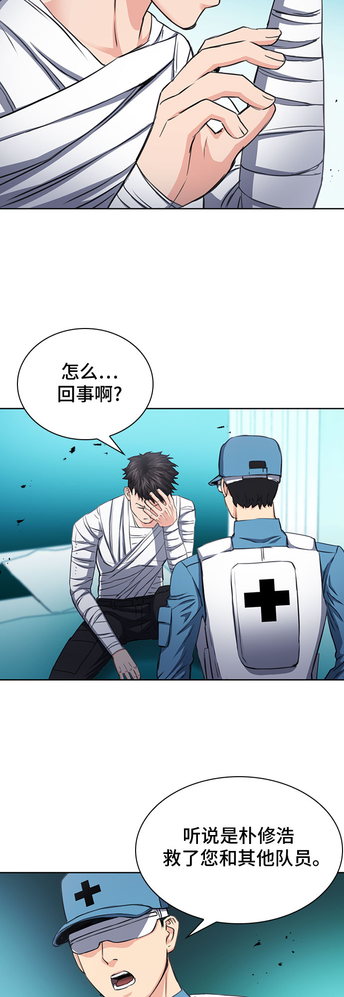 第 66 页