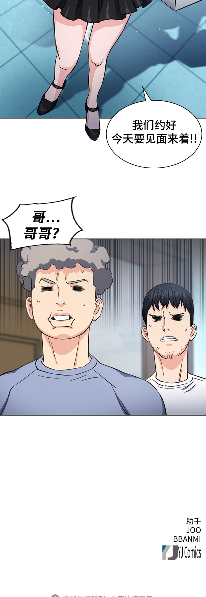 第 69 页