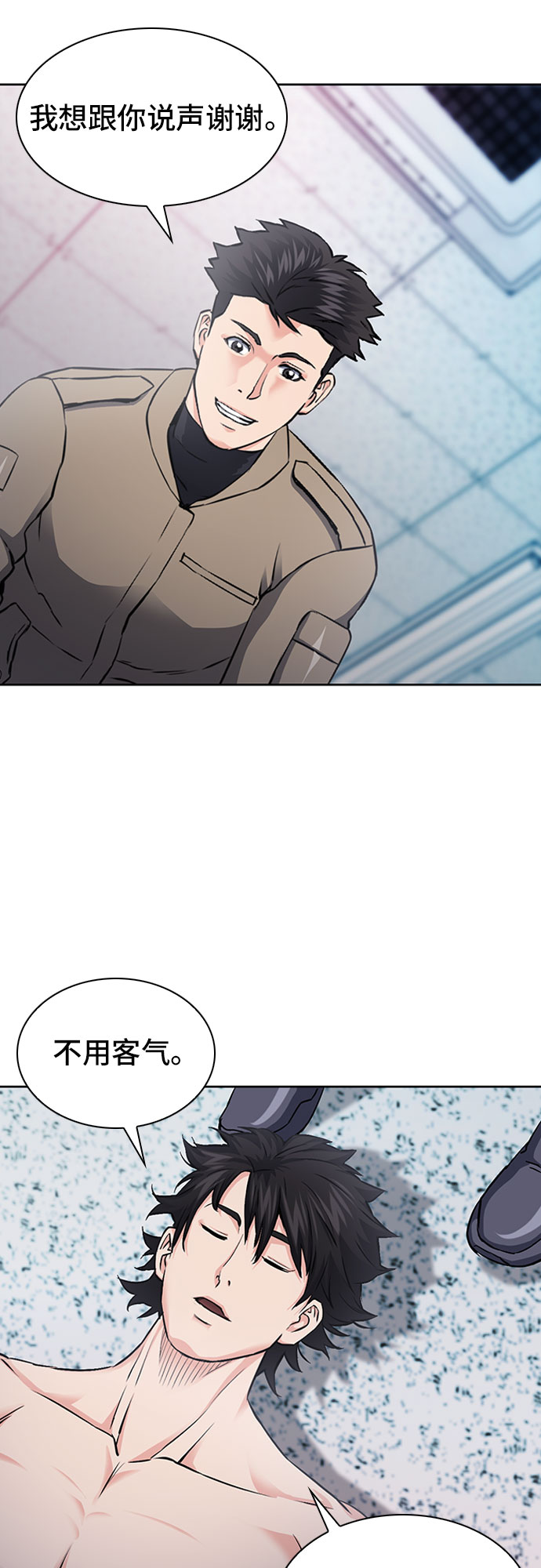 第 38 页