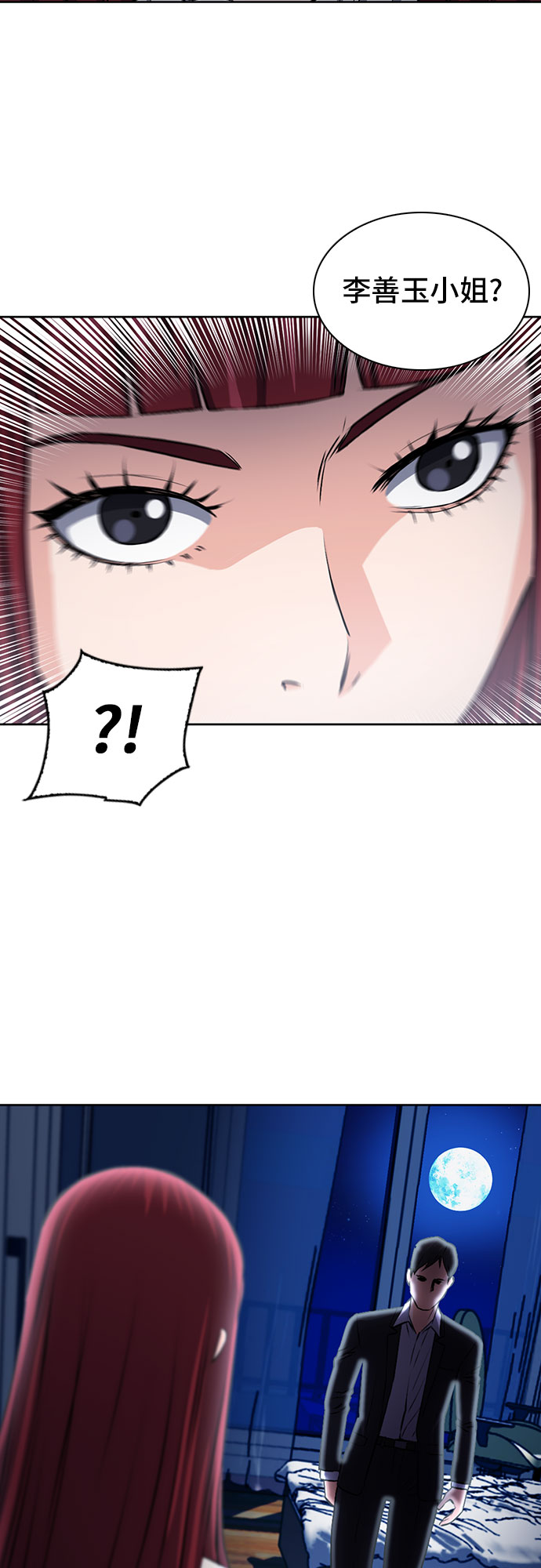 第 47 页
