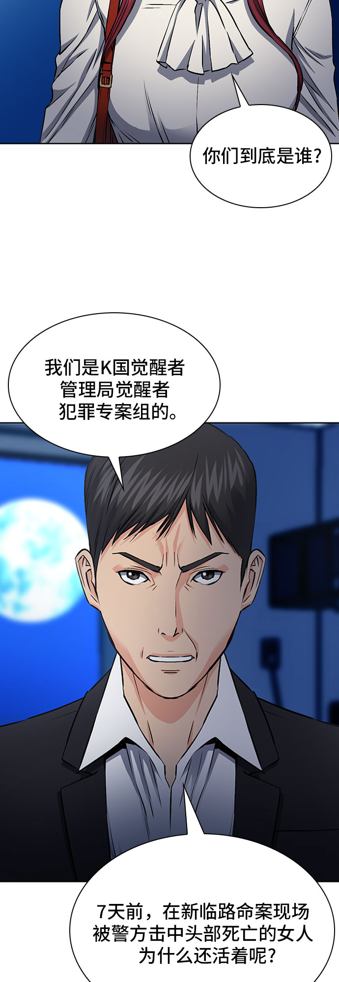 第 49 页