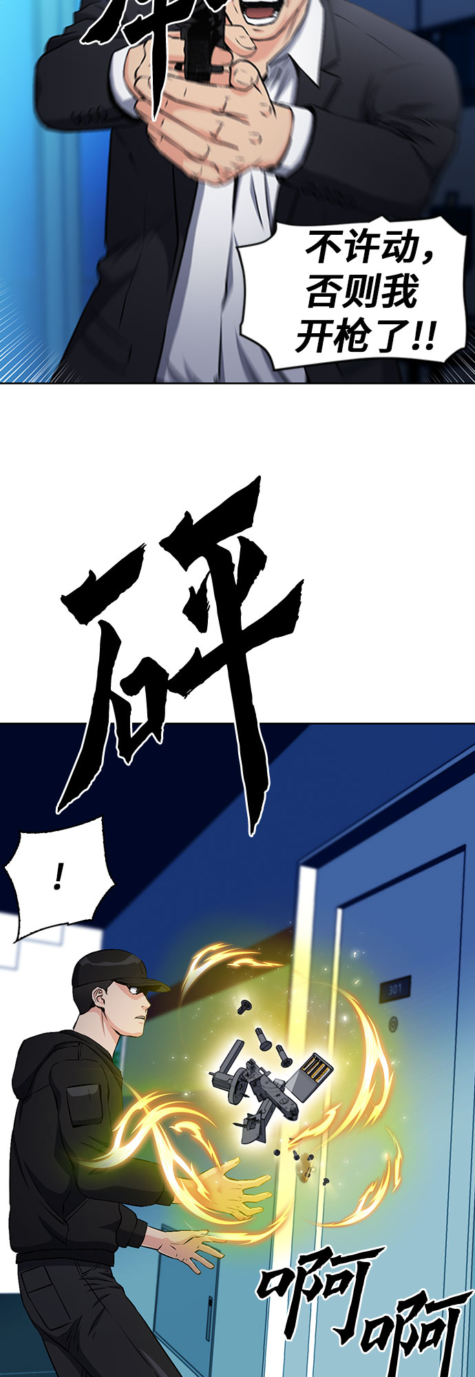 第 51 页