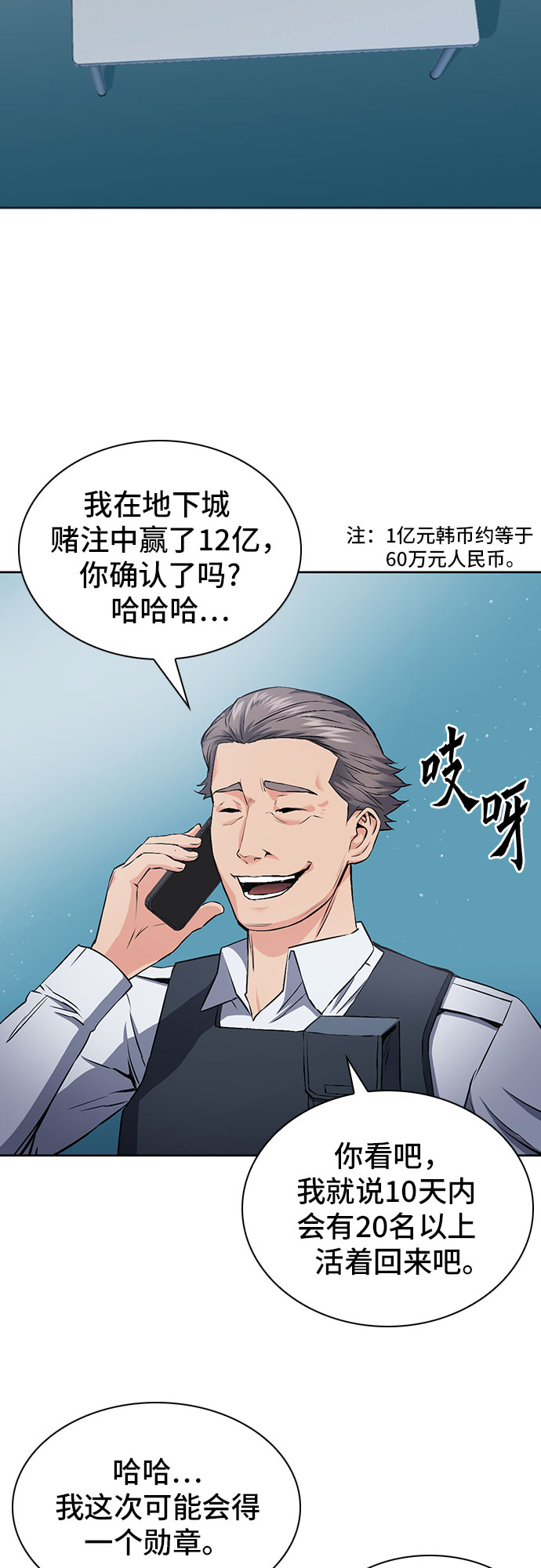 第 57 页