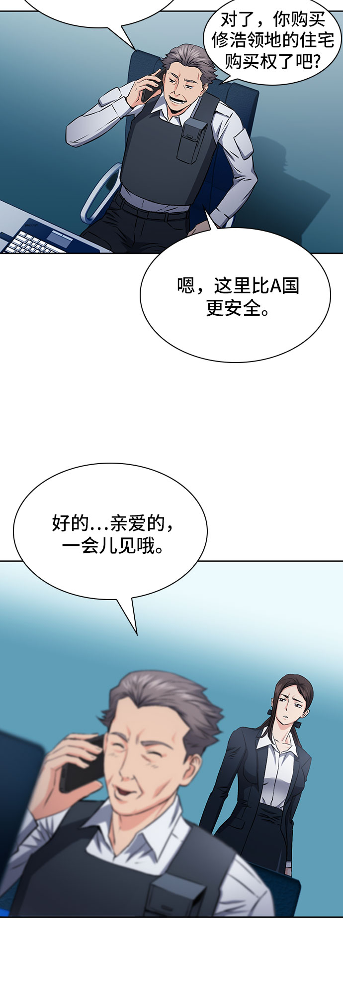 第 58 页