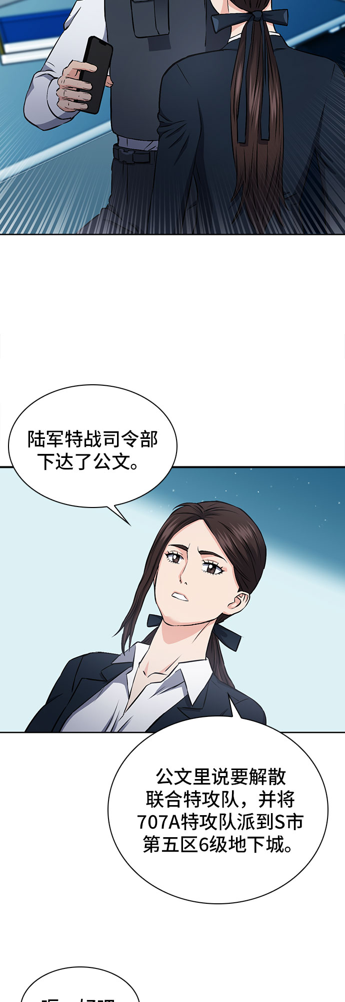 第 60 页