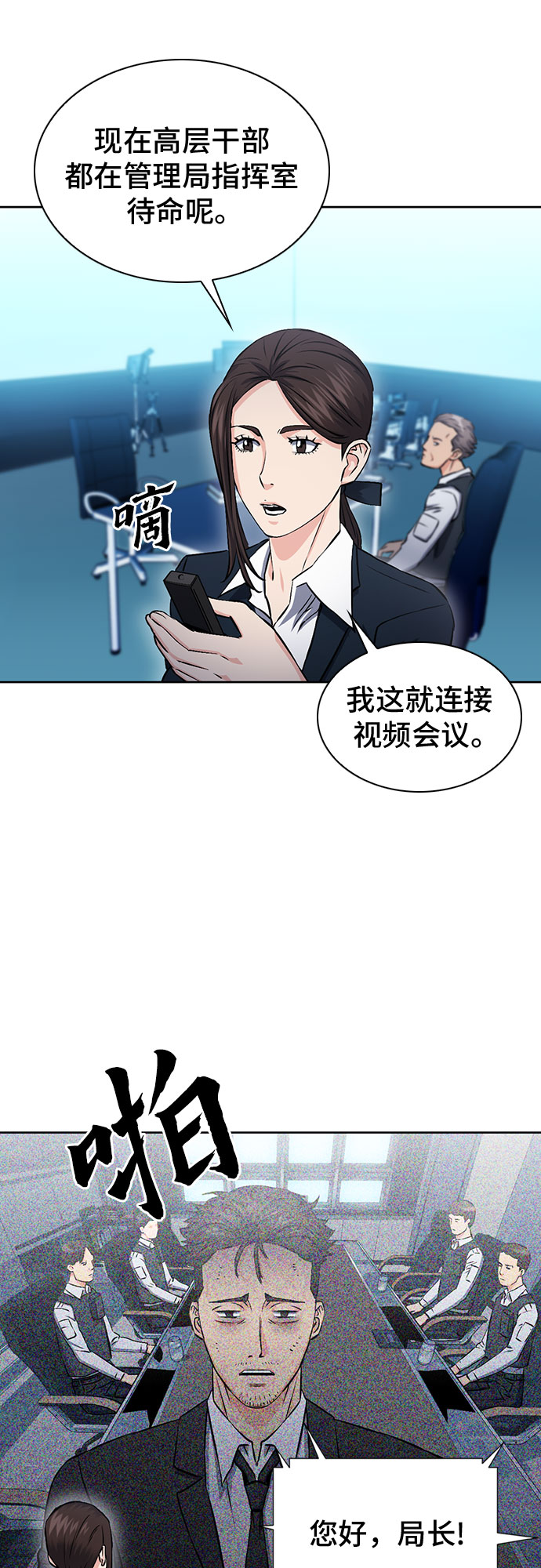 第 63 页