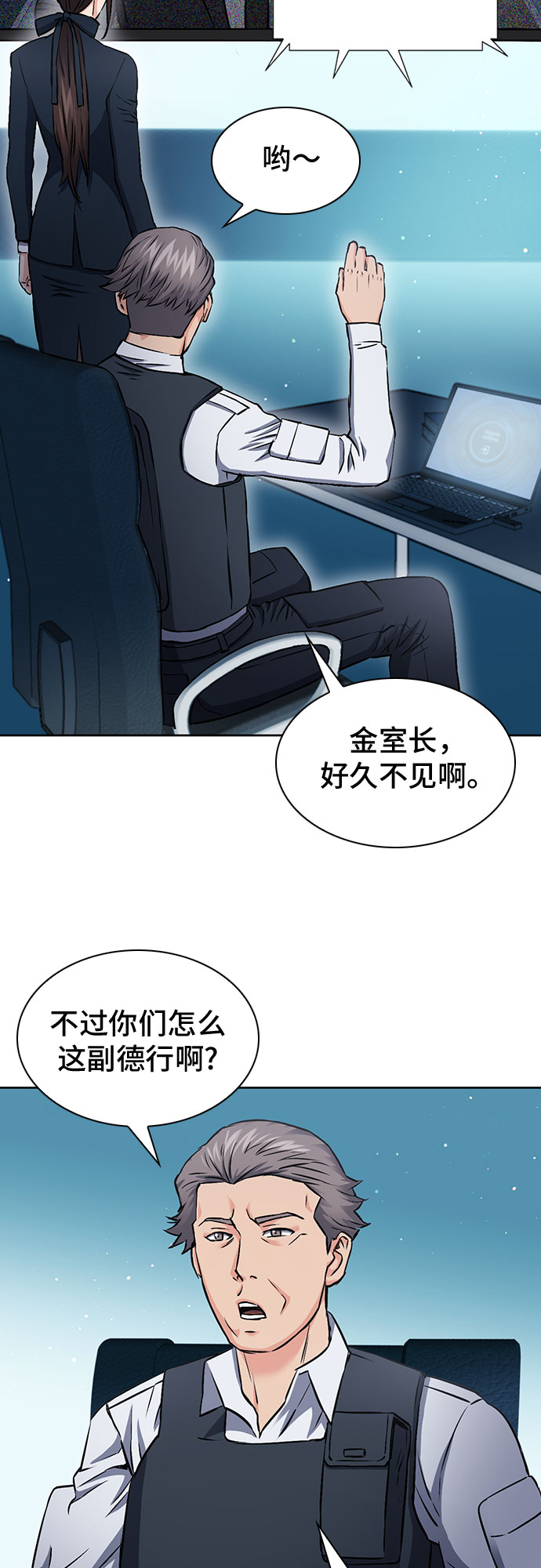 第 64 页