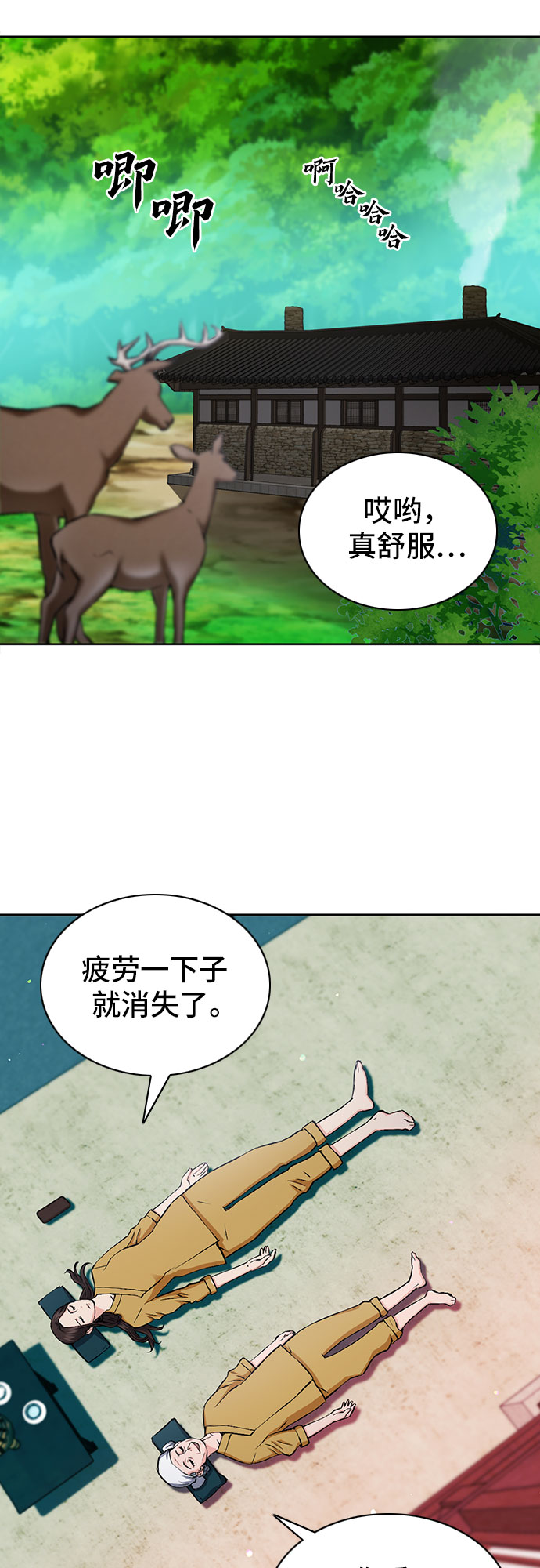 第 34 页