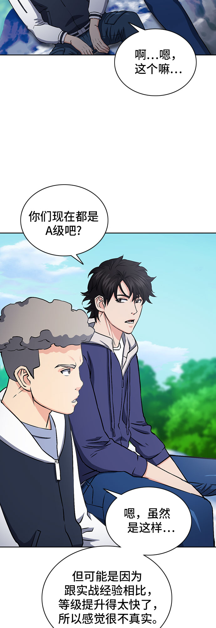 第 39 页