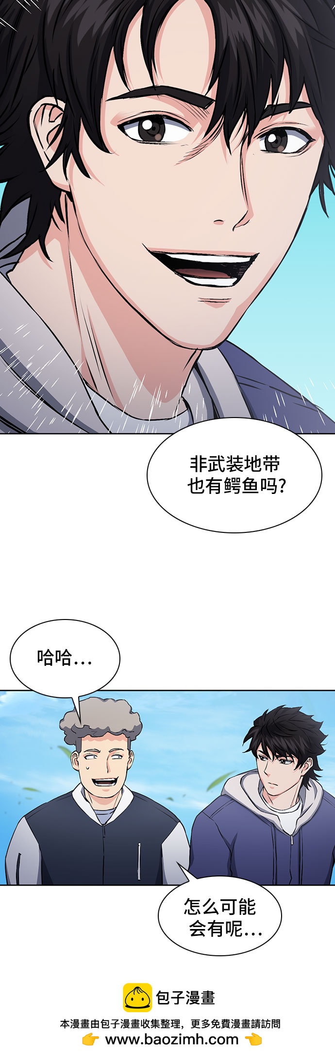 第 50 页
