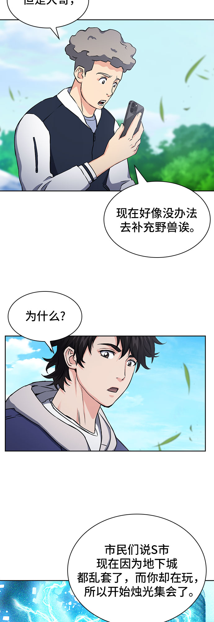 第 52 页
