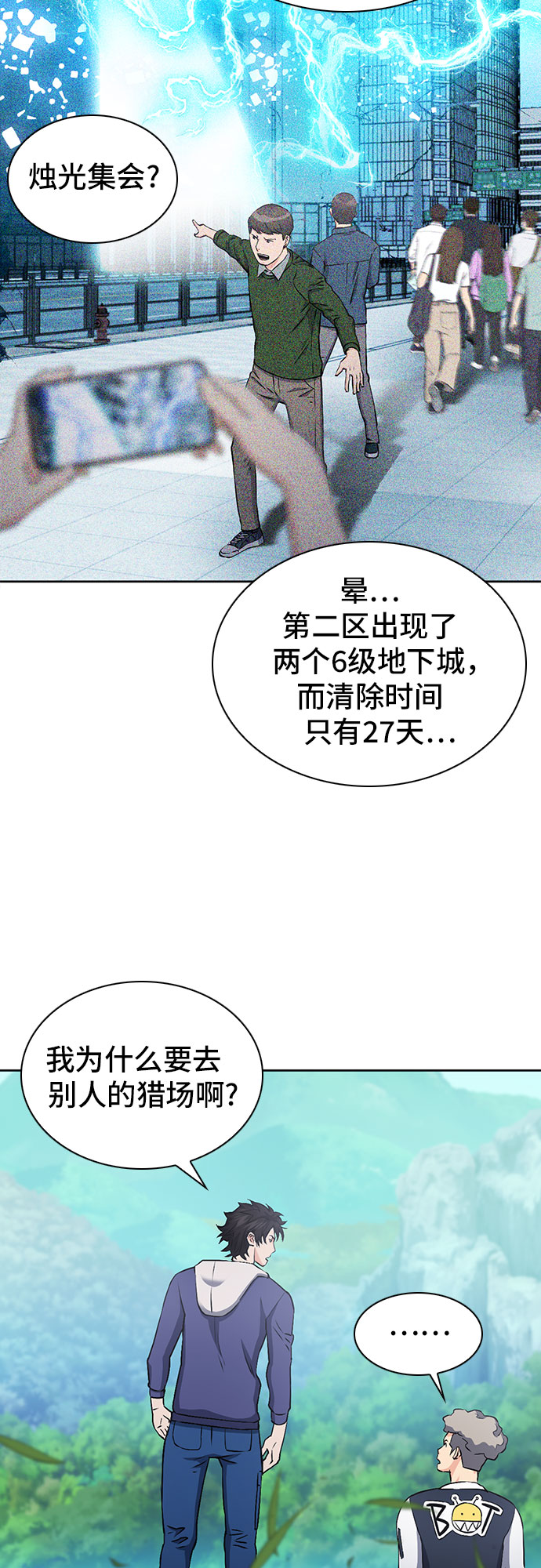 第 53 页