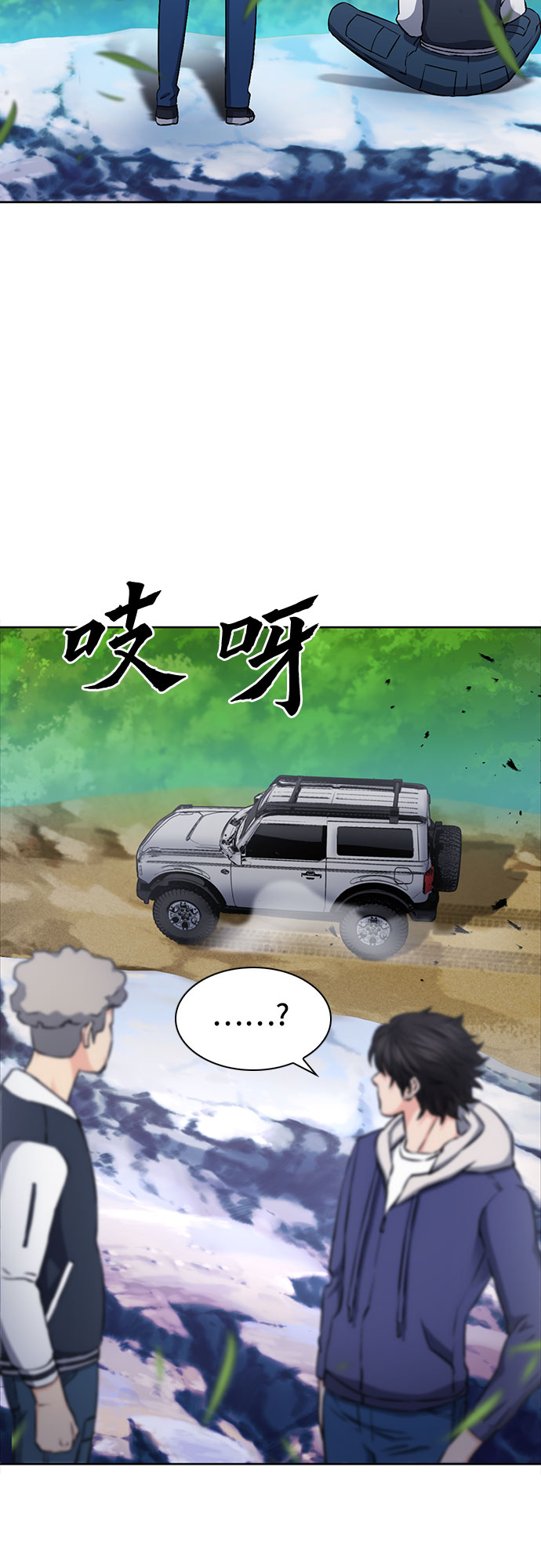 第 54 页
