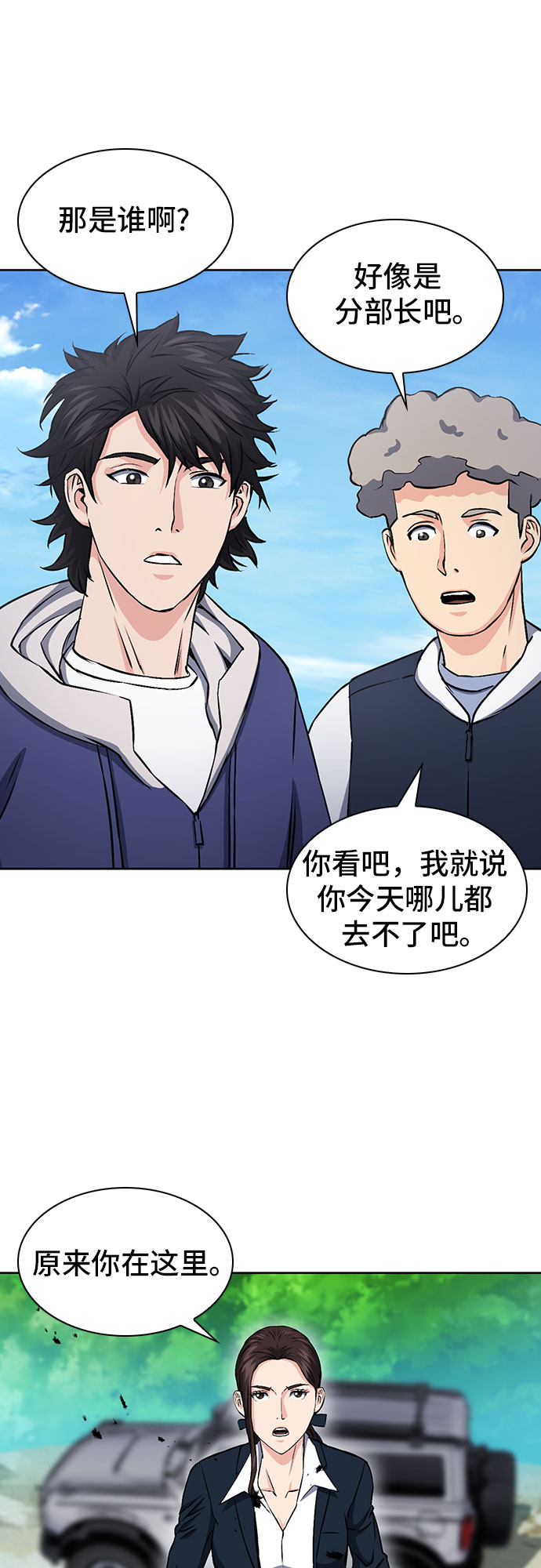 第 55 页