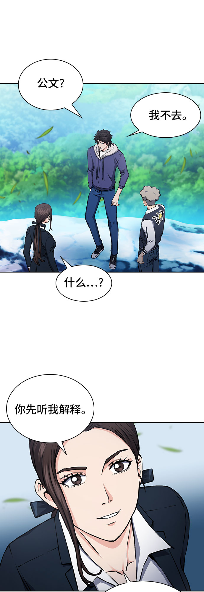 第 57 页