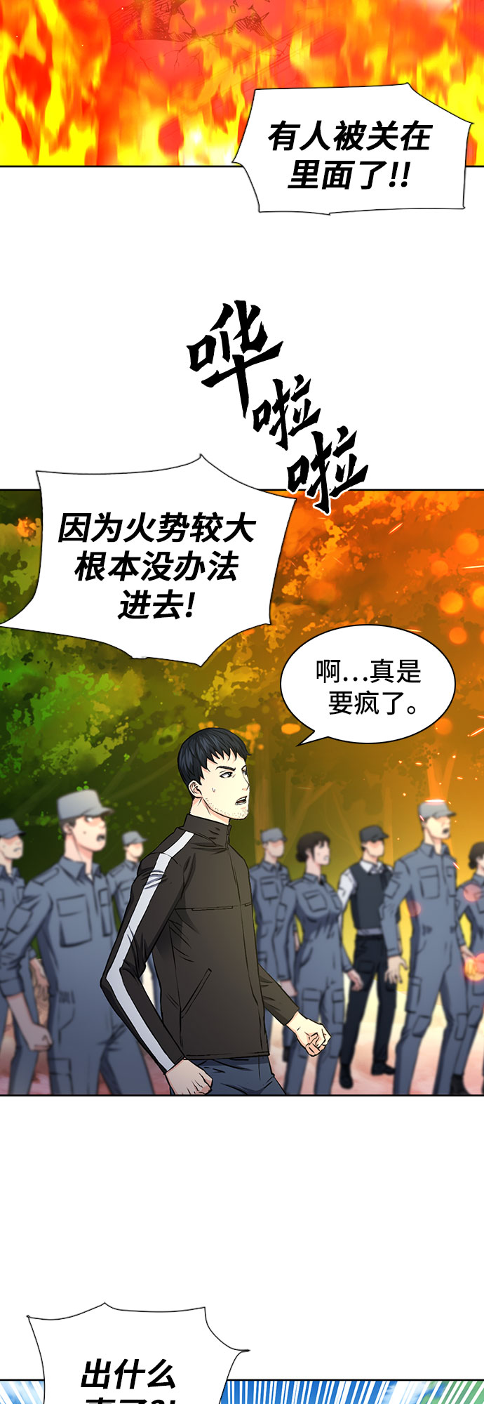 第 61 页