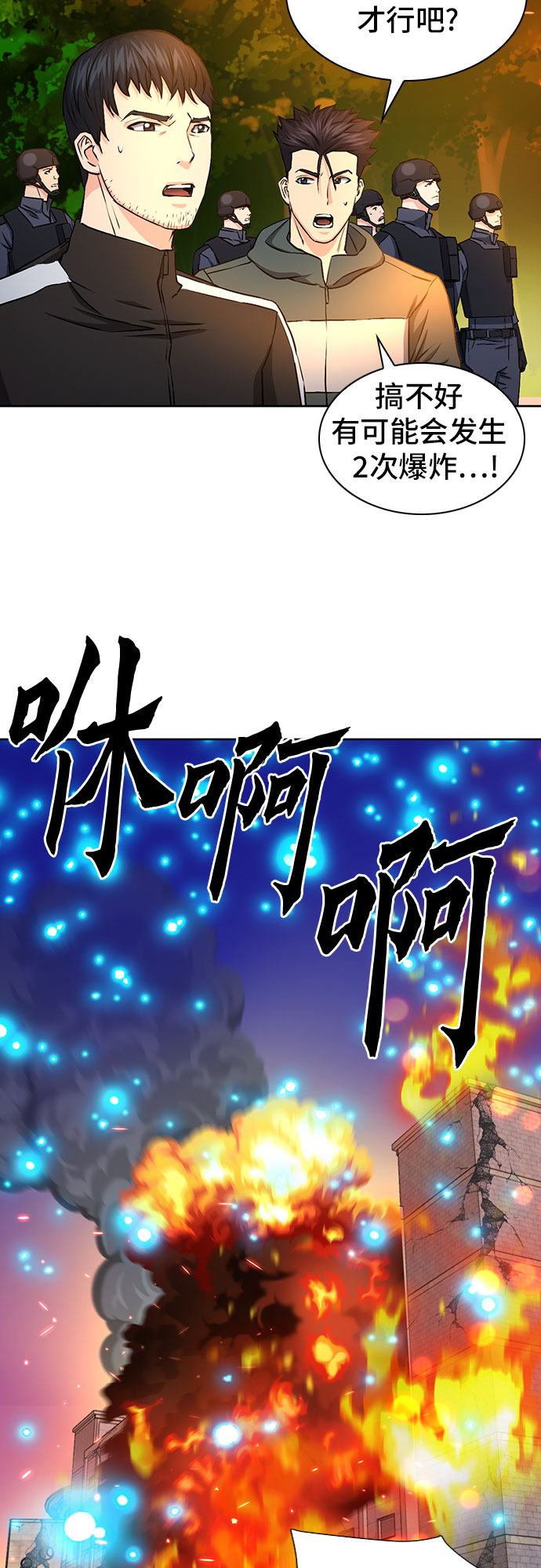 第 63 页